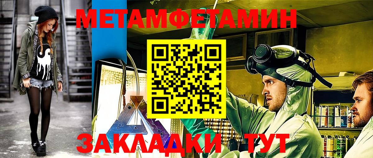 АМФ VHQ Тимашёвск