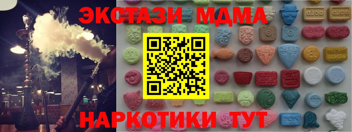 ЭКСТАЗИ Дубай Тимашёвск