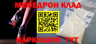 соль ск Новозыбков