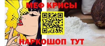 соль ск Новозыбков