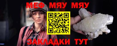 сатива Новокубанск