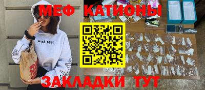 соль ск Новозыбков