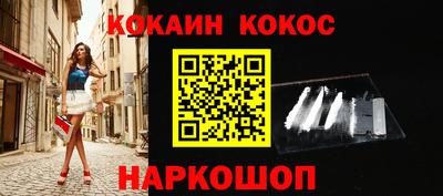 мяу мяу мука Новодвинск