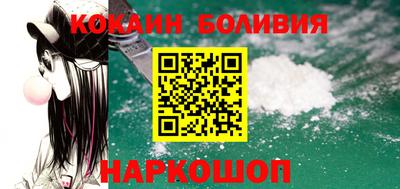 соль ск Новозыбков