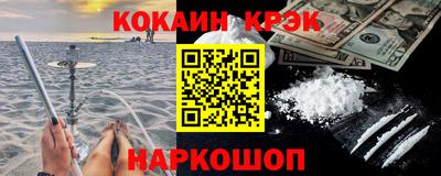 мяу мяу мука Новодвинск