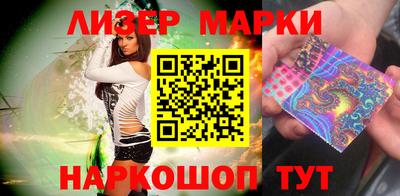сатива Новокубанск