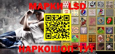 сатива Новокубанск
