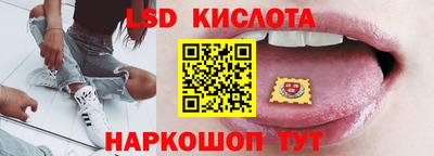 сатива Новокубанск