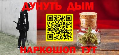 мяу мяу мука Новодвинск