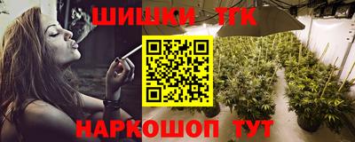 мяу мяу мука Новодвинск