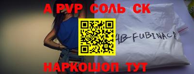 мяу мяу мука Новодвинск