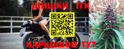 сатива Новокубанск