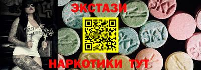 мяу мяу мука Новодвинск