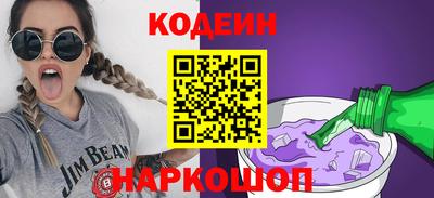 мяу мяу мука Новодвинск