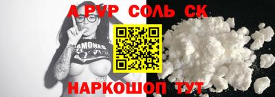 мяу мяу мука Новодвинск