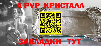 мяу мяу мука Новодвинск