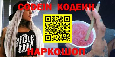 мяу мяу мука Новодвинск