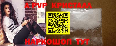 мяу мяу мука Новодвинск