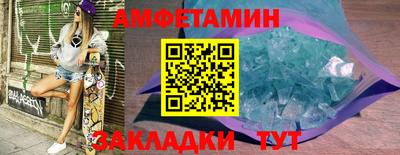 соль ск Новозыбков
