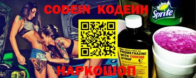 сатива Новокубанск
