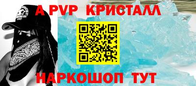 соль ск Новозыбков