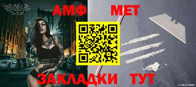 сатива Новокубанск