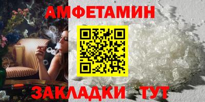 соль ск Новозыбков