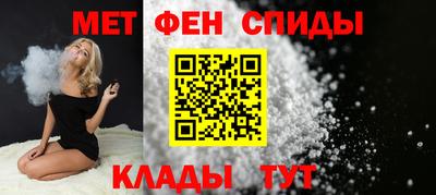 соль ск Новозыбков