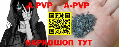 соль ск Новозыбков