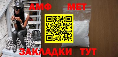соль ск Новозыбков