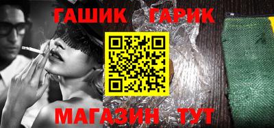 сатива Новокубанск