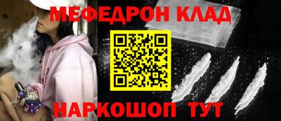 соль ск Новозыбков