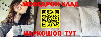 соль ск Новозыбков