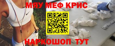 мяу мяу мука Новодвинск