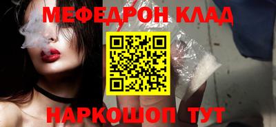 мяу мяу мука Новодвинск