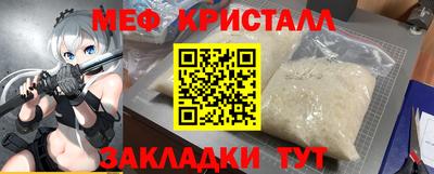 соль ск Новозыбков