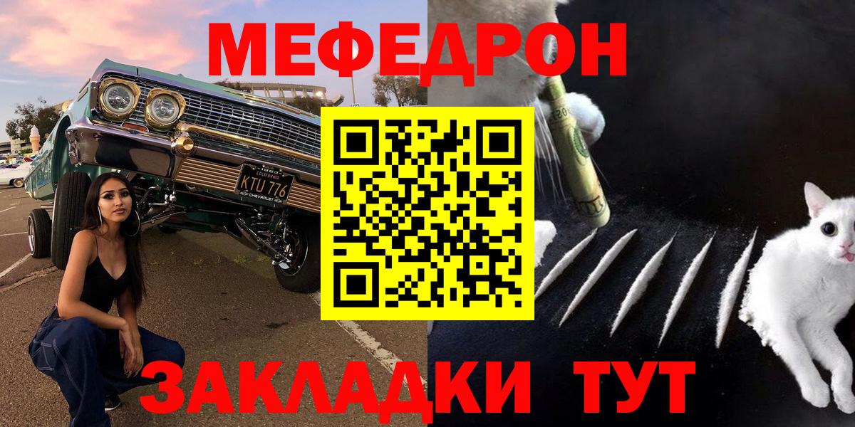 МЯУ-МЯУ 4 MMC  МЯУ-МЯУ  МЯУ-МЯУ  Тимашёвск  Вход с VPN 