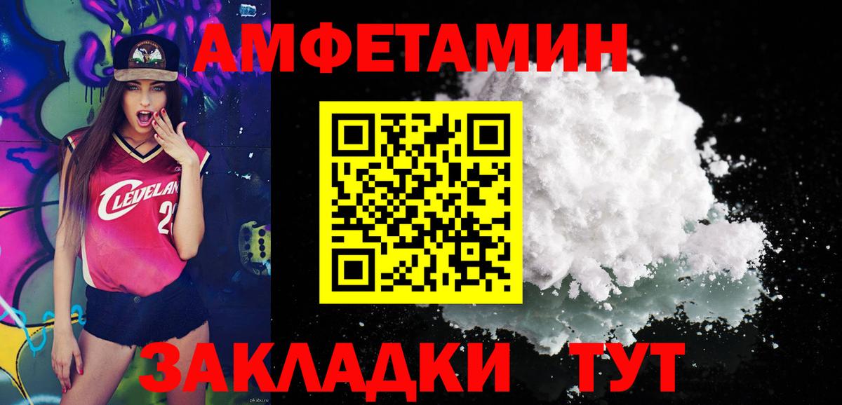 Тимашёвск  Метамфетамин витя  Вход с VPN 