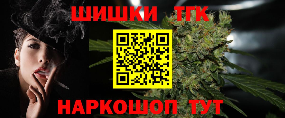 Конопля марихуана Тимашёвск