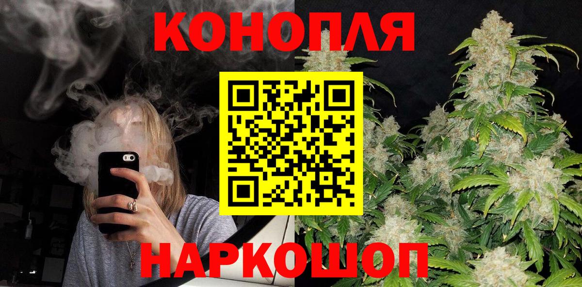 Бошки марихуана White Widow  Вход с VPN  Канабис THC 21%  Шишки марихуана THC 21%  Шишки марихуана семена  Тимашёвск 